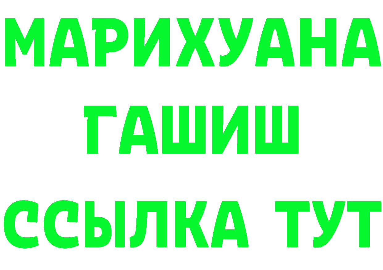 Амфетамин Premium маркетплейс площадка OMG Жуков